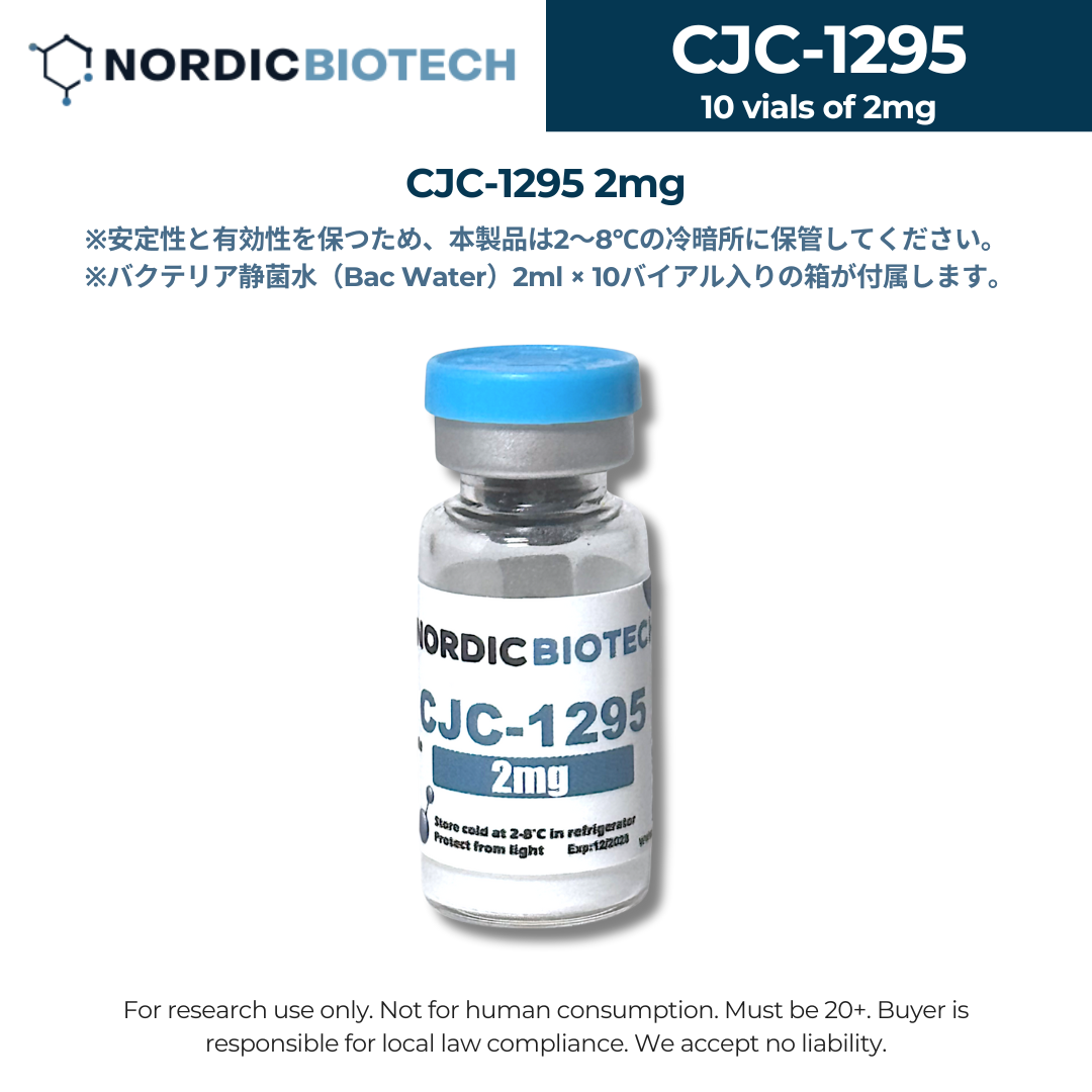 NB CJC-1295 2mg